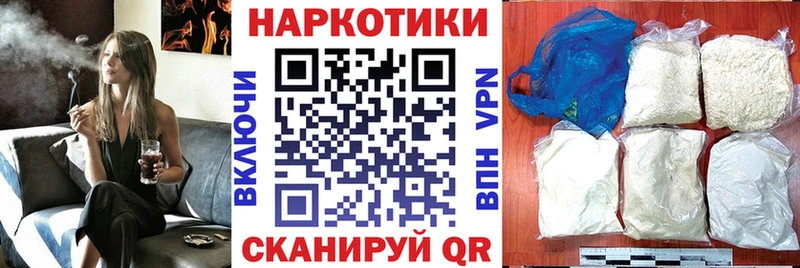 Купить наркотики сайты Дзержинск Гашиш  COCAIN  Мефедрон  Марихуана 