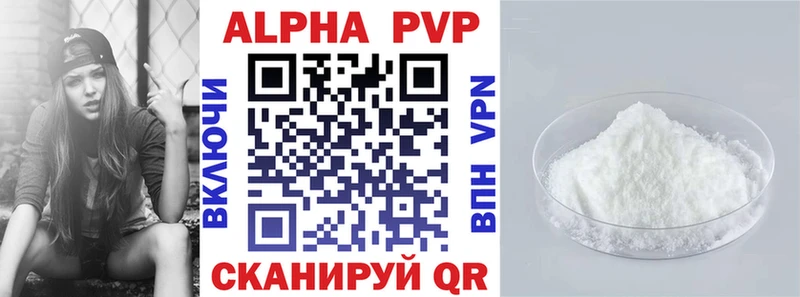 МЕГА как зайти  Дзержинск  Alfa_PVP кристаллы 