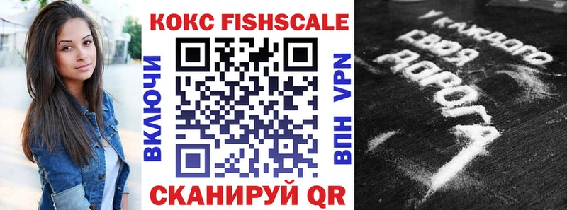 КОКАИН VHQ  Дзержинск 