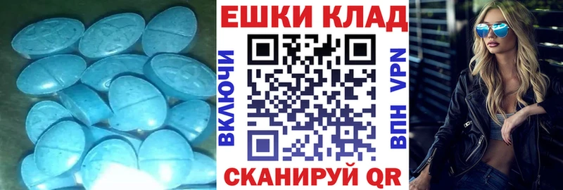 ЭКСТАЗИ 300 mg  Дзержинск 