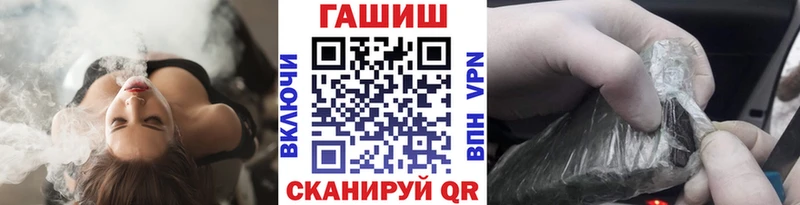 Гашиш Ice-O-Lator  Дзержинск 