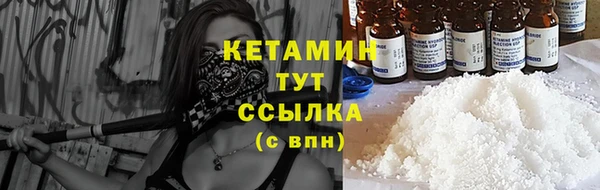 меф VHQ Дмитровск