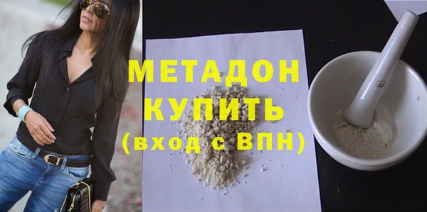 гидра Дмитров