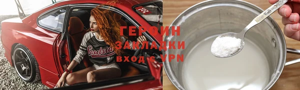 гидра Дмитров