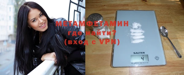 меф VHQ Дмитровск