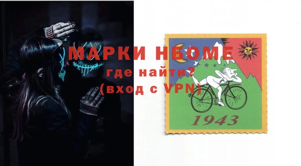 гидра Дмитров