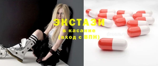 гидра Дмитров