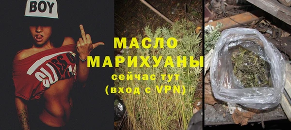 меф VHQ Дмитровск