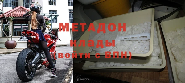 меф VHQ Дмитровск