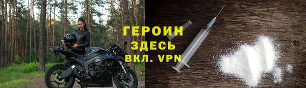 меф VHQ Дмитровск