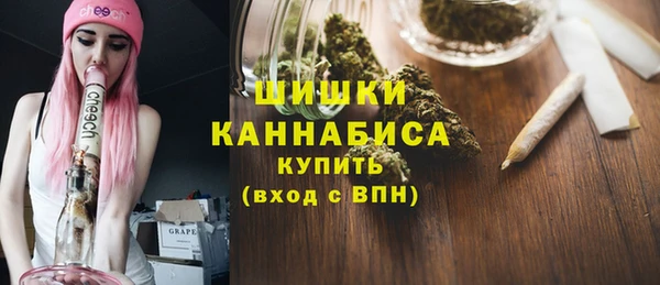 MDMA Premium VHQ Гусь-Хрустальный