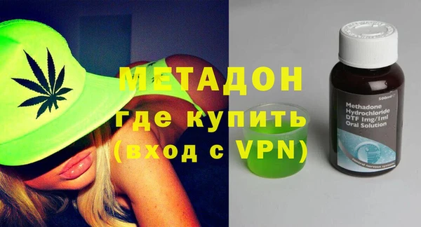 амфетамин Гусев