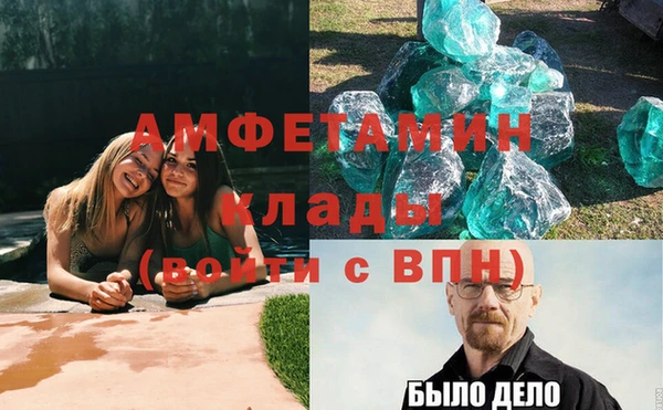 гидра Дмитров