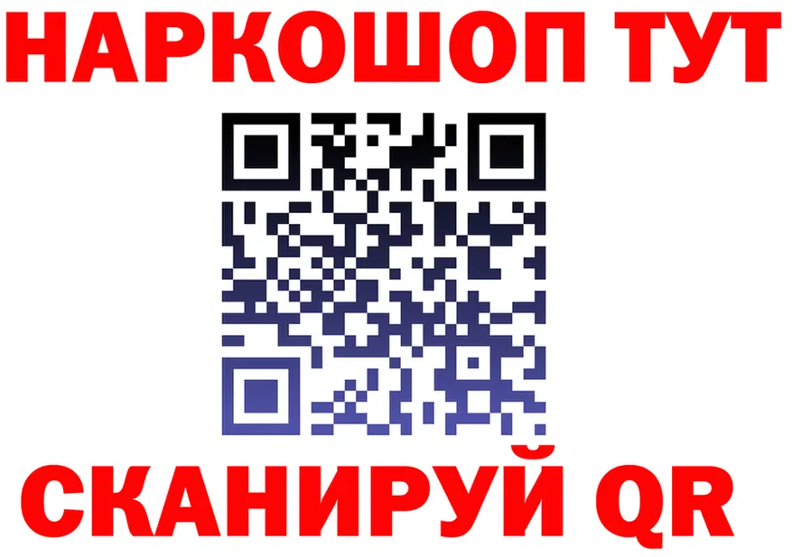 АМФ Розовый ONION shop omg Дзержинск