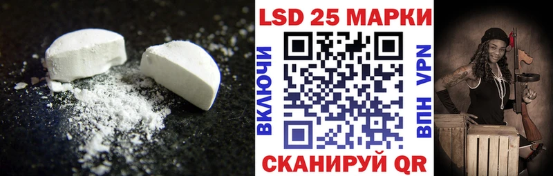 MEGA ONION Дзержинск LSD-25 экстази ecstasy