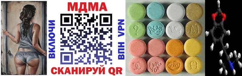 MDMA молли  Дзержинск 