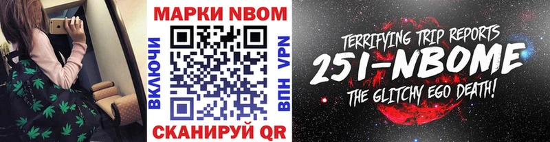 Наркотические марки 1500мкг  Дзержинск 