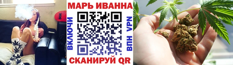 Каннабис семена  Дзержинск 